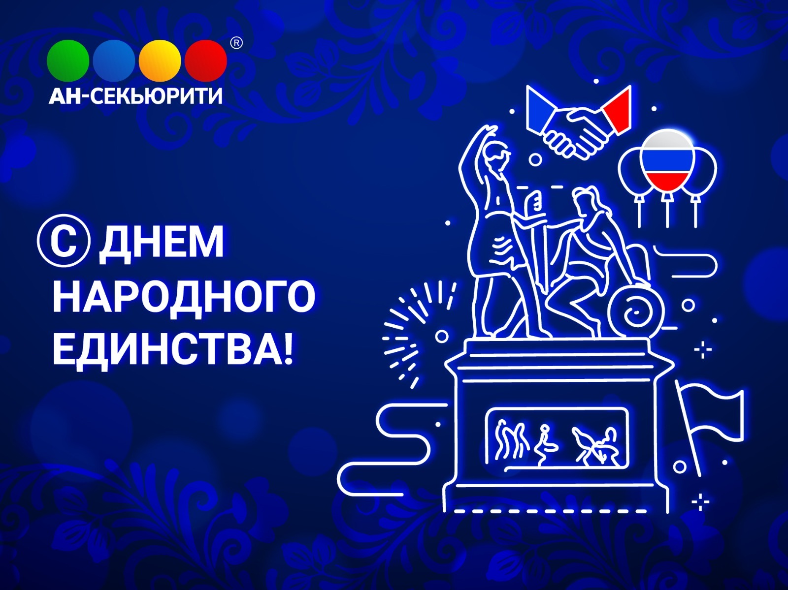 Превью новости